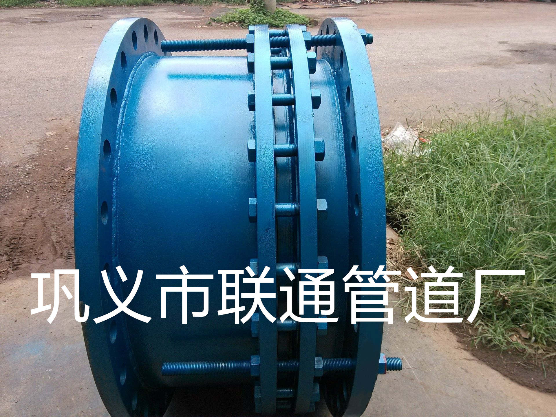 䓹���s��(ji��)�İ��b���E